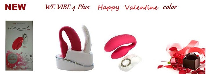 ALL YOU NEED TO KNOW ABOUT THE WE VIBE 4