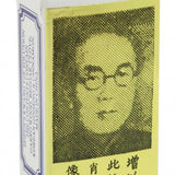 CHINA BRUSH SUIFANS KWANG TZE SOLUTION