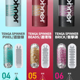 Tenga Spinner 05 - Beads